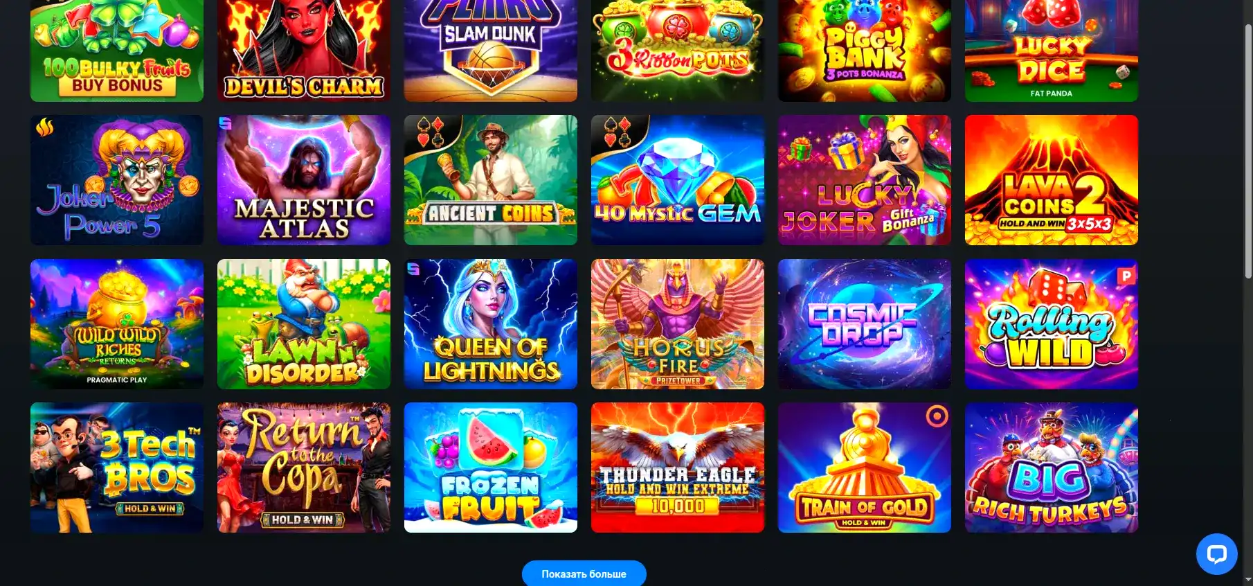 Интерфейс игровых автоматов Twin Casino